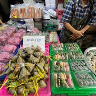 เจ๊น้ำกุยช่าย