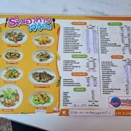 เจ๊จ้อน