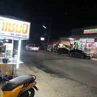 มุกดา หมูกะทะย่างเนย ตลาดไนท์ขามทะเลสอ