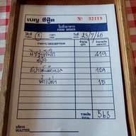 Papa's Chicago PIZZA Nawamin70