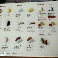 เปาเหล่ากง เปาเหล่ากง ปตท.ศรีวารีสแคว