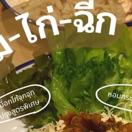 มีไก่ MeeKai อกไก่ หมี่ไก่ฉีก MeeKai