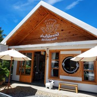 ช่างไม้ Cafe’ & Restaurant