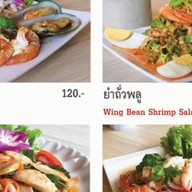 ร้านโปรด - Proad Bistro@กาฬสินธุ์