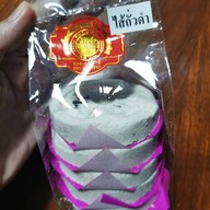 เมนูของร้าน Tian MiMi By ขนมเปี๊ยะเฮียบหลี เซ็นทรัลพระราม2