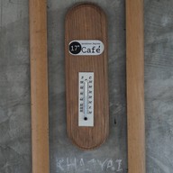 17 Degree เขาใหญ่