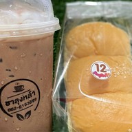 ชาลุงหล้า