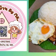 กะเพรา79 Byอร่อยหลังบ้าน