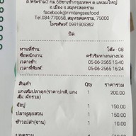 ครัวริมทางกลางบ่อ แม่กลอง แหลมใหญ่