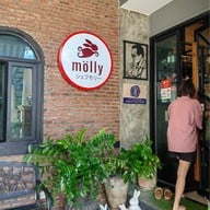 มอลลี่เค้กนุ่ม รัชโยธิน