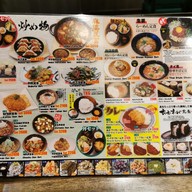 เมนู Washoku Aji Big-C Ekkamai 3F