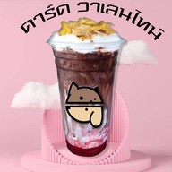 เมนูของร้าน ริมทาง ชามุกลาวา