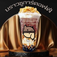 เมนูของร้าน ริมทาง ชามุกลาวา