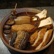 อาริกาโตะโอเด้ง สันติธรรม Arigato Oden and Art