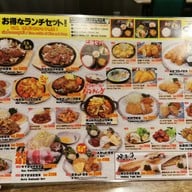 เมนู Washoku Aji Big-C Ekkamai 3F