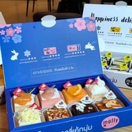 เมนูของร้าน มอลลี่เค้กนุ่ม รัชโยธิน