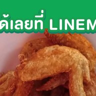 ส้มตำป้าเสริฐ ข้างรพ.เมืองราช