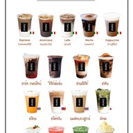 เมนู ริมทาง ชามุกลาวา