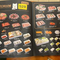 I Gyu Yakiniku  สวรรคโลก