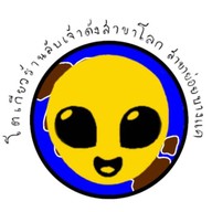 โตเกียวสาขาโลก Tokyo In The Secret Place