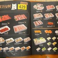 I Gyu Yakiniku  สวรรคโลก