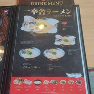 เมนู Ikkousha Ramen  ราชพฤกษ์