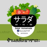 Sa-ra-da By-homemadejaeLee