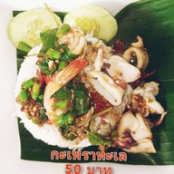 บ้านสิงห์ตามสั่ง