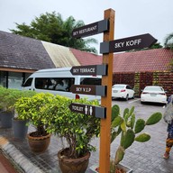 หน้าร้าน Sky Koff Cafe