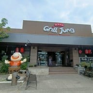 หน้าร้าน Grill Jung เชียงใหม่ (คชสาร)