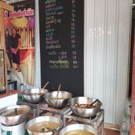 เมนู แกงใต้ หรอยแรง ตลาดฟู๊ดวิลล่า