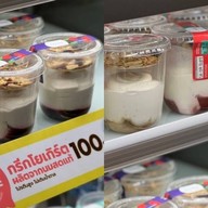 Lykke Yogurt Phloen Chit