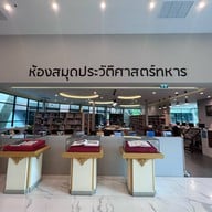 อนุสรณ์สถานแห่งชาติ