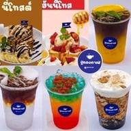 ปู่ทองคาเฟ่(กาแฟสด) 1