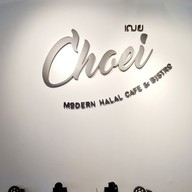 เมนู Choei Cafe & Bistro