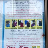 วัดพระกุมารเยซู