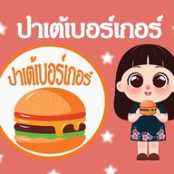 MAX BURGER สาขา เจสเปช เจ สเปช