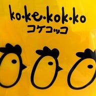 ก๋วยเตี๋ยวไก่มะระ เตี๋ยวปากแซ่บ