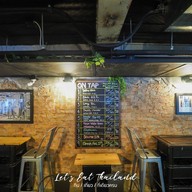 The 1925 Brewing Co. @ Ladprao Hills