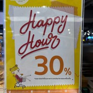 kanom เซ็นทรัลลาดพร้าว