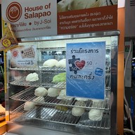 ซาลาเปาเจ๊โส่ย