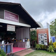 วัดสุวรรณภูมิพุทธชยันตี