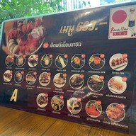 Takeshi Gold โคราช