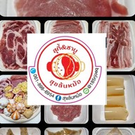 สุกี้&ชาบู สุขล้นหม้อ Suki&Shabu SukLunMor ธัญบุรี คลอง2 รังสิต-นครนายก