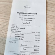 Sky Koff Cafe