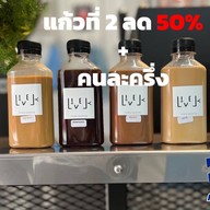 Lively Machine Coffee รังสิต