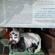 วัดเจ็ดลิน