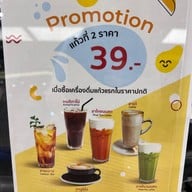 kanom เซ็นทรัลลาดพร้าว