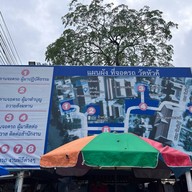 วัดหัวคู้