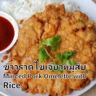 ครัวน้องเก๋อาหารตามสั่ง ถนนนันทาราม ตรงข้ามภัตตาคารตูลู่
